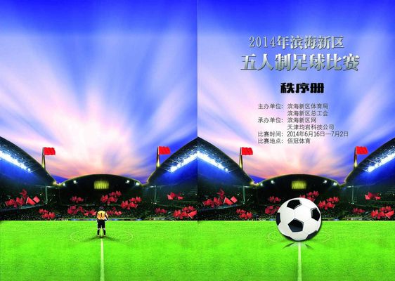 不確定的康 不確定的康