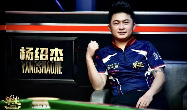 胜广东的比 胜广东的比